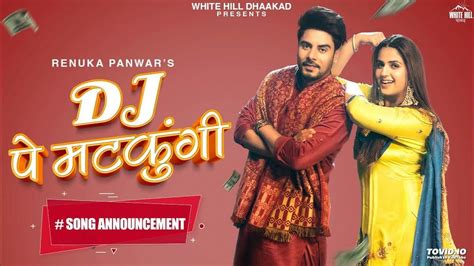 Dj Pe Matkungi Pranjal Dahiya Renuka Panwar Aman J New Haryanvi