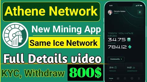 Athene Network New Mining App Athene Network Full Details Video