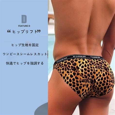 Leopard Bikini Yahoo