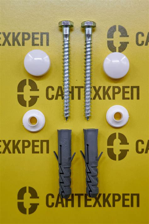 Крепеж унитаза к полу — Santehkrep