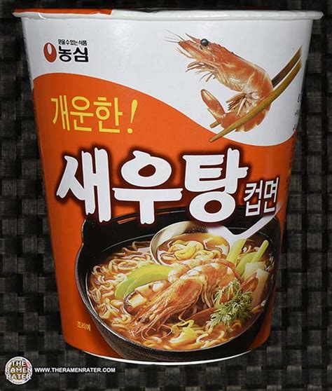 2356 Nongshim Spicy Shrimp Cup Noodle The Ramen Rater