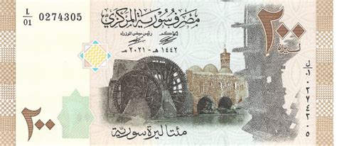 Syrien 200 Pounds 2009 P 114 Erh UNC Syrien Welt Banknoten