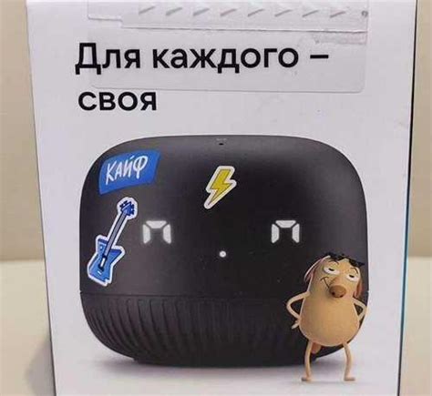 Vk капсула нео (колонка Маруся) | Festima.Ru - Мониторинг объявлений