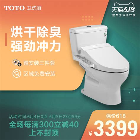 Купить TOTO ванная комната домой Маленький квартира умный туалет ...