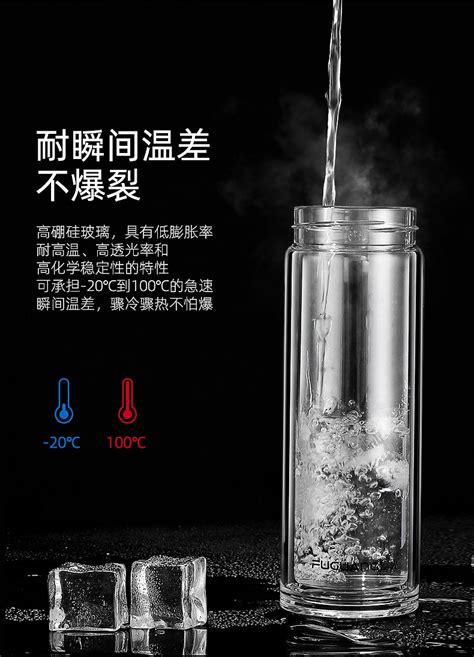 富光健牌豪品双层玻璃杯300ml 富光官网 专业制造生产39年