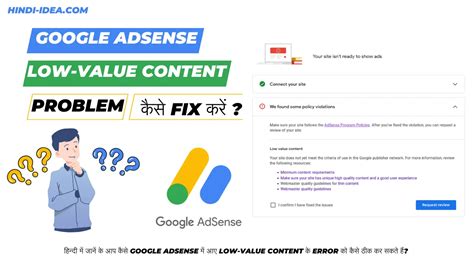 Google Adsense Low Value Content Problem Fix