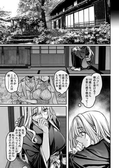 Hachisuga Ke No Kotoribako Nhentai Hentai Doujinshi And Manga