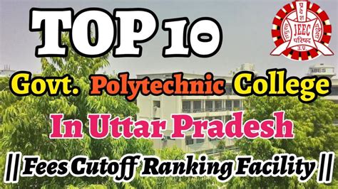 U P Polytechnic Top 10 Government College List 2024 Up Polytechnic