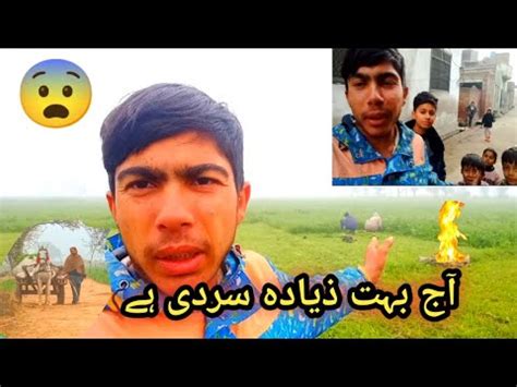 Aj Boht Sardi Hai Anees Ali Vlogs Daily Life Roitine In Village