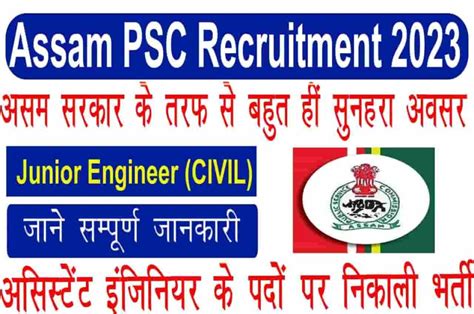 Assam Psc Recruitment