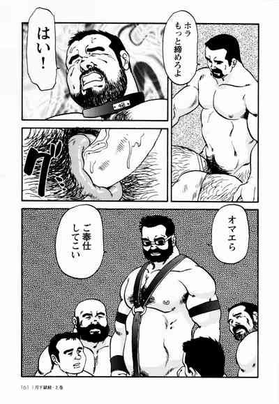 GekkagokuCh Nhentai Hentai Doujinshi And Manga