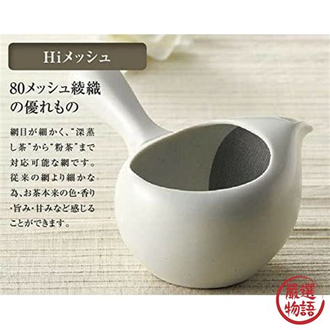 日本製常滑燒 80目斜紋白色茶壺 陶瓷茶壺 泡茶壺 茶葉 茶壺 熱水壺 泡茶 茶具 養生茶 美濃燒【sf 016455】 嚴選物語