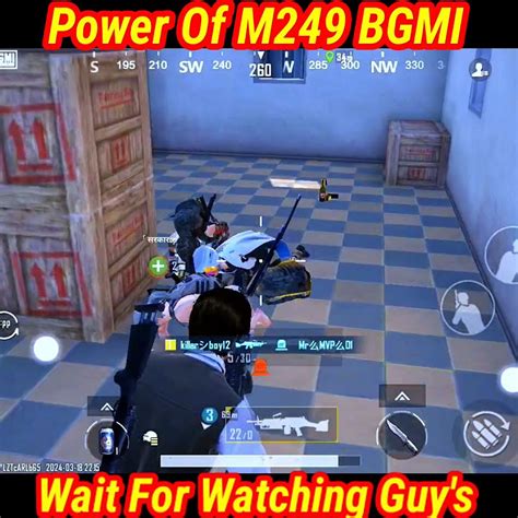 Power Of M249 Gun Bgmi 💪 Bgmi New Video Shorts Short Bgmishorts