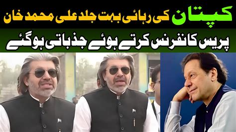 Ali Mohammad Khan Aggressive Media Talk Outside Adiyala Jail YouTube