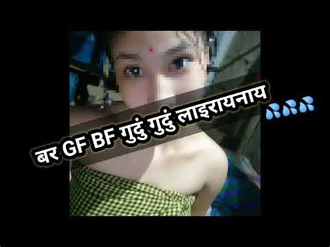 Boroni Viral Gf Bf Boro Viral Call