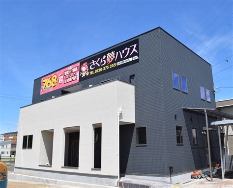 イベント情報 【超ローコスト住宅専門店】さくら夢ハウス｜香川の新築注文住宅・建売住宅・分譲地