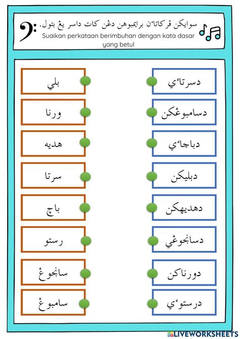 Bahasa Jawi Tahun 3 Jawi Tahun 3 Imbuhan Awalan Worksheet