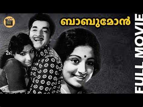 Babumon 1975 Malayalam Super Hit Full Movie Premnazir