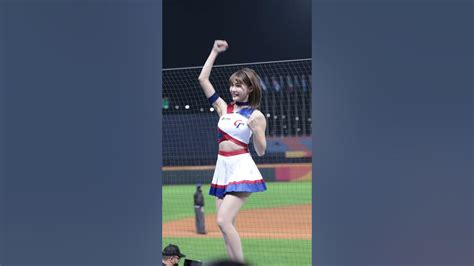 【wbc中華隊經典女孩】yuri 20230306 台灣 Vs 富邦悍將 Wbc熱身賽 世界棒球經典賽 世界棒球經典賽熱身賽 Youtube