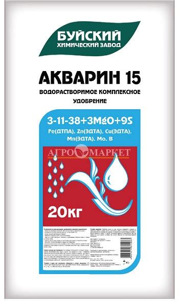 Купить Удобрения АКВАРИН (15) 3-11-38+3Mg+9S Буйские удобрения в Крыму ...