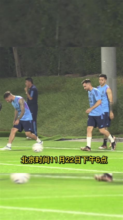 Cctv5正在直播世界杯：阿根廷vs沙特直播在线高清观看，附全场回放高清1080p在线观看平台腾讯视频