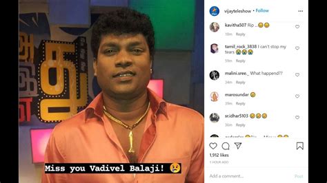 Rip Vadivel Balaji Last Vedio Robo Shankar Emotional Speech