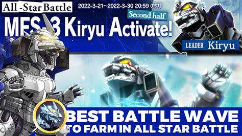 Best Wave To Farm In All Stars Battle Godzilla Battle Line Kiryu Leader