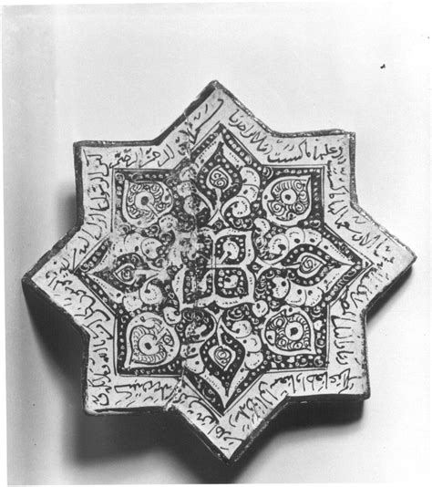 Star Shaped Tile The Met Islamic Patterns Luster Paint Star Shape