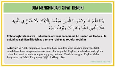 Bacaan Doa Menghindari Sifat Dengki Atau Hasad Iri Hati Dan Artinya