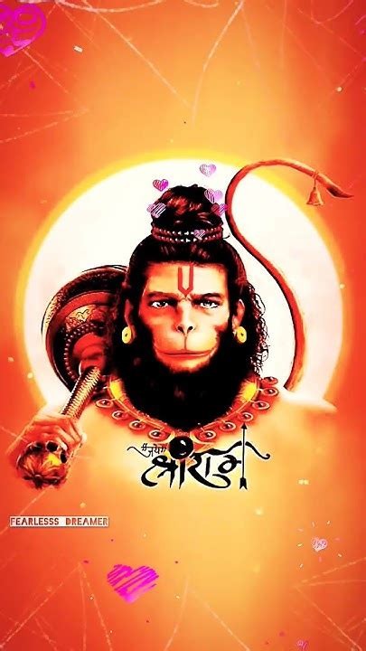 Jai Shree Ram Jai Hanuman Hanuman Hanuman Love Youtube