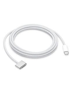 Купить кабель (провод) Magsafe 3 2 метра, Мск, СПб