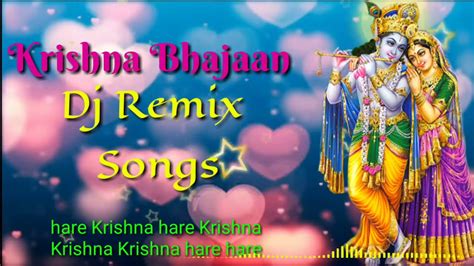 Non Stop Dj Krishna Bhajan Janmashtami Special Song YouTube