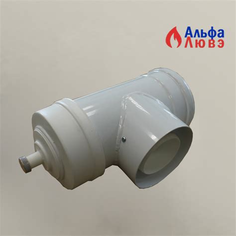 Тройник с конденсатоотводчиком AL/PP Ø60/100 - ALFALYVE