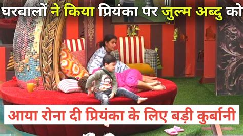 Bigg Boss 16 Live Andu Rozik Crying For Priyanka Chaudhary And Ankit