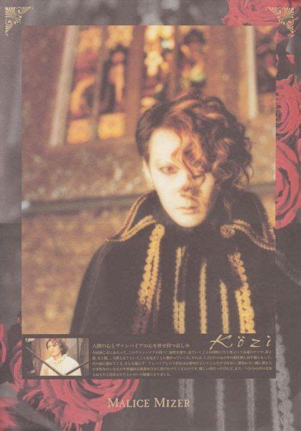 Malice†mizer Movies Movie Posters Poster