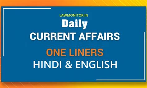 12 Jan 2024 Current Affairs English And Hindi Upsc Law Monitor