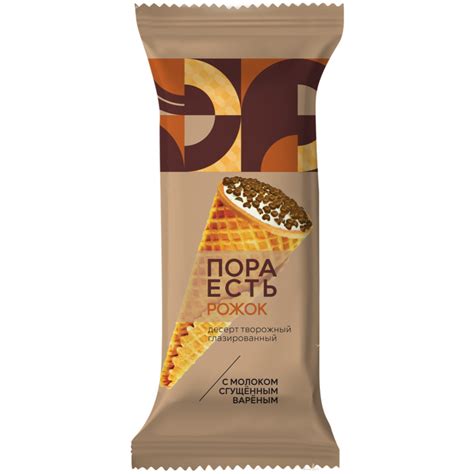 Десерт творожный глазированный «Пора есть» с варенной сгущенкой, в ...