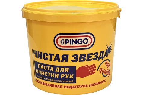 Паста для очистки рук Pingo Чистая Звезда, ведро 5л 85010-12 - выгодная ...