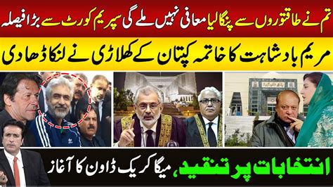 Massive Progress In Supreme Court Chief Justice Qazi Faez Isa Order