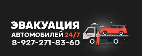 ЭВАКУАТОР ДИМИТРОВГРАД 24/7 | Услуги эвакуатора по перевозке ...