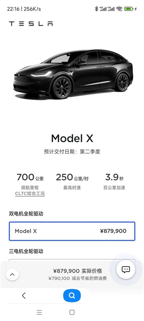 据知情人透露，特斯拉将在本周六降低model 3和model Y的价格。其中，m Model 3社区 易车社区