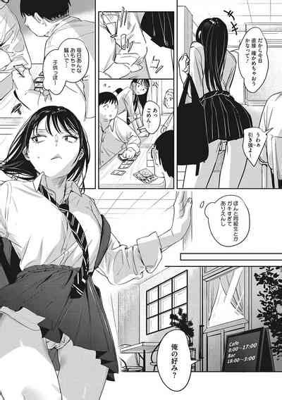 Junai Iseikouyuu Nhentai Hentai Doujinshi And Manga