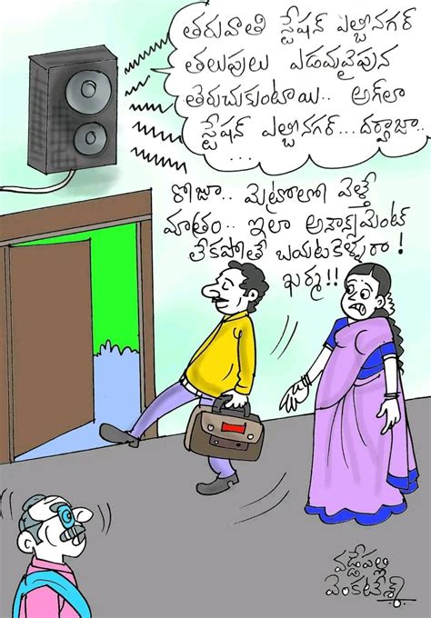 Pin By Satya Vadapalli On Telugu Cartoons In Cartoon Telugu