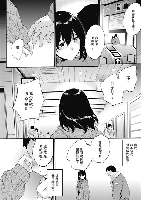 NocturnaL 暗夜情慾 Page nhentai hentai doujinshi and manga