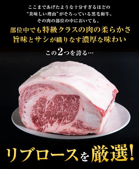 【楽天市場】黒毛和牛 リブロース ステーキ 300g 送料無料 赤身 ステーキ肉 九州産 国産 リブロースステーキ 和牛ステーキ Bbq