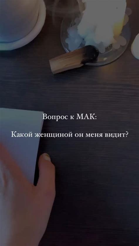 Расклады