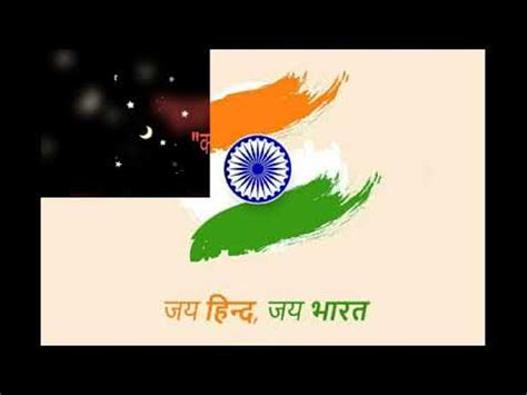 Vande Mataram Mrs Manasi Sachin Atre Youtube