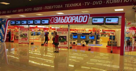 «Эльдорадо» открывает 15 новых магазинов — All Retail