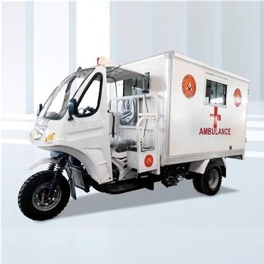 China Customized Ambulance Three Wheeler Cargo Trimoto Suppliers