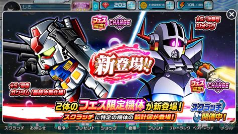 2021年12月ガシャ振り返り しろのlineガンダムウォーズ雑記